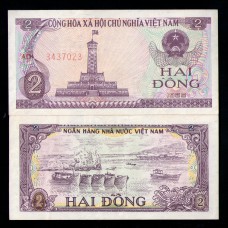 Вьетнам  2 донга  1985 г.